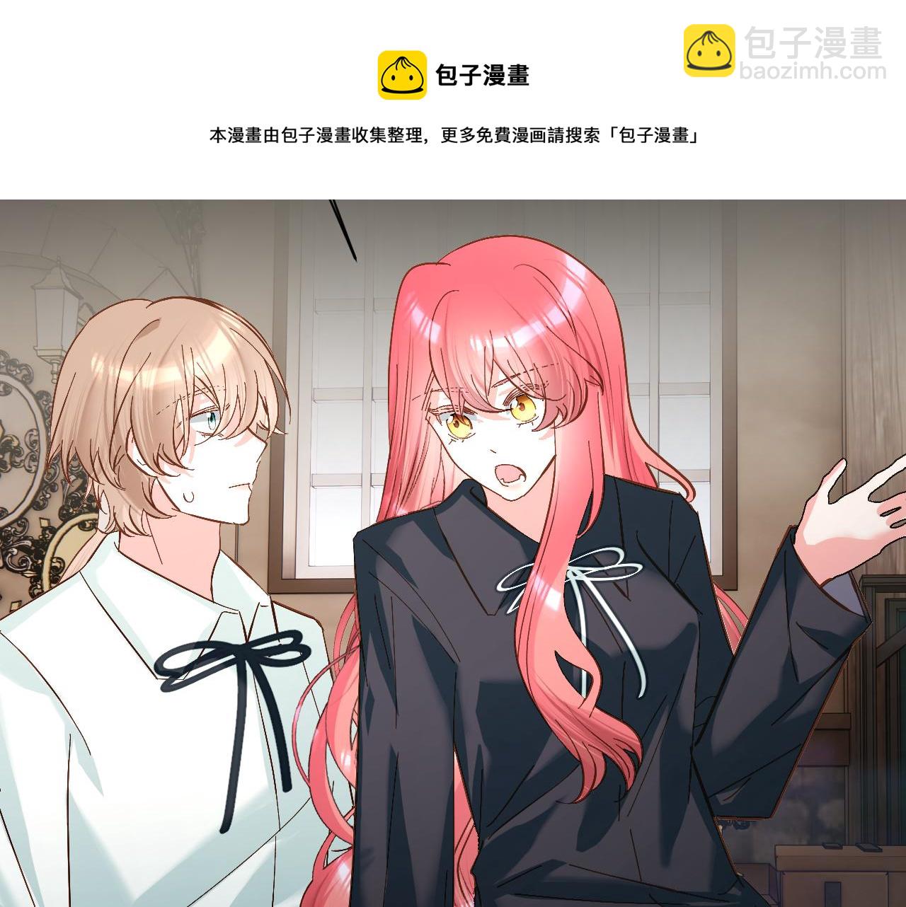 第10话 他受伤了？(1/3)-第12话