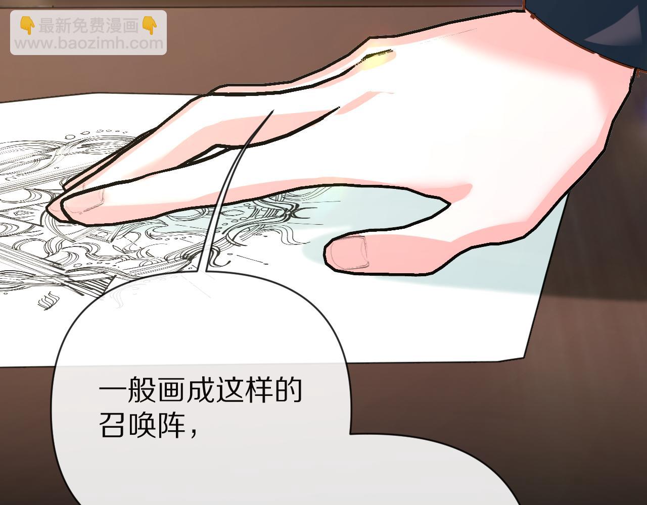 第10话 他受伤了？(1/3)-第12话