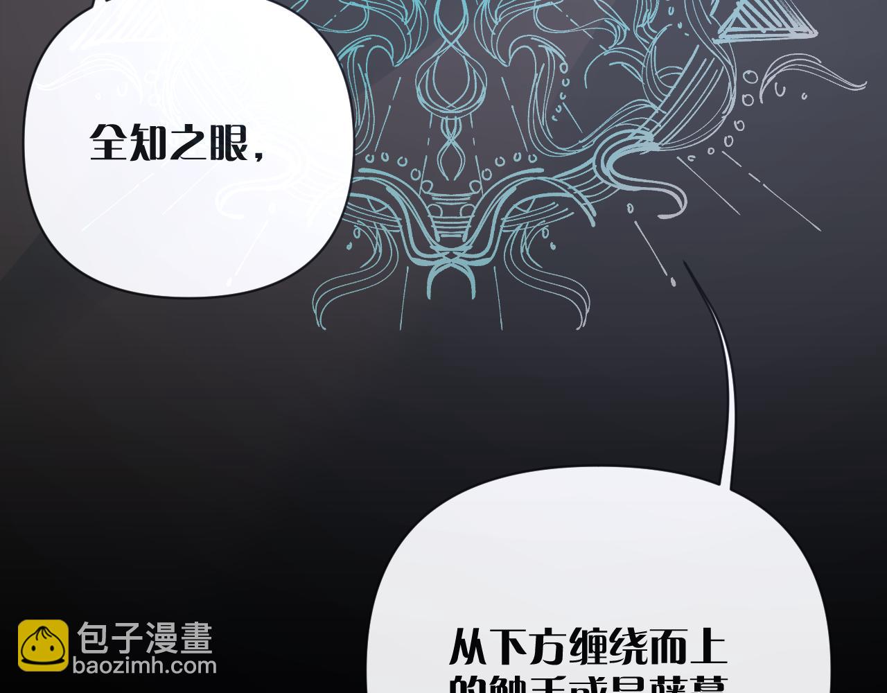 第10话 他受伤了？(1/3)-第12话