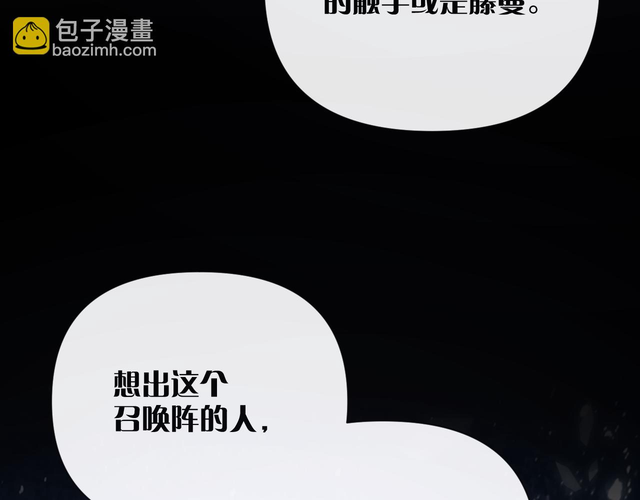 第10话 他受伤了？(1/3)-第12话