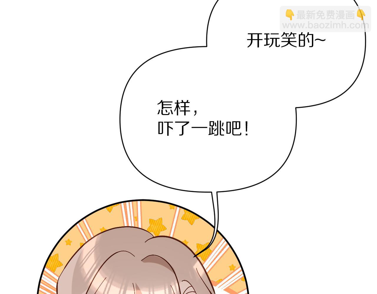 第10话 他受伤了？(1/3)-第12话