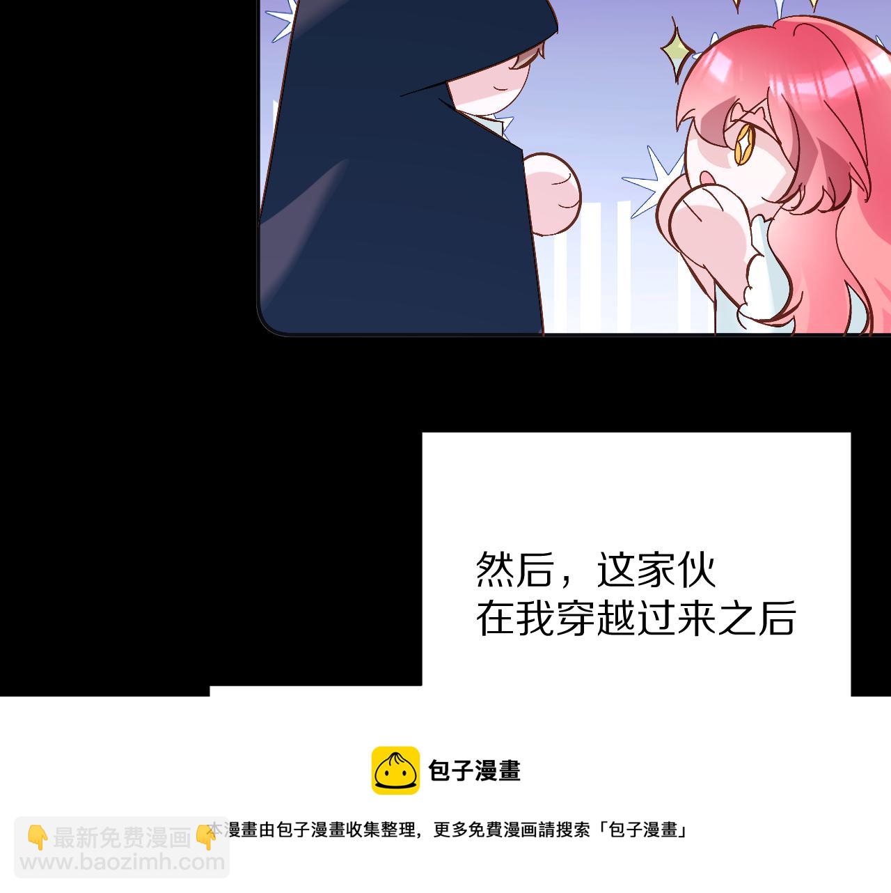 第10话 他受伤了？(1/3)-第12话