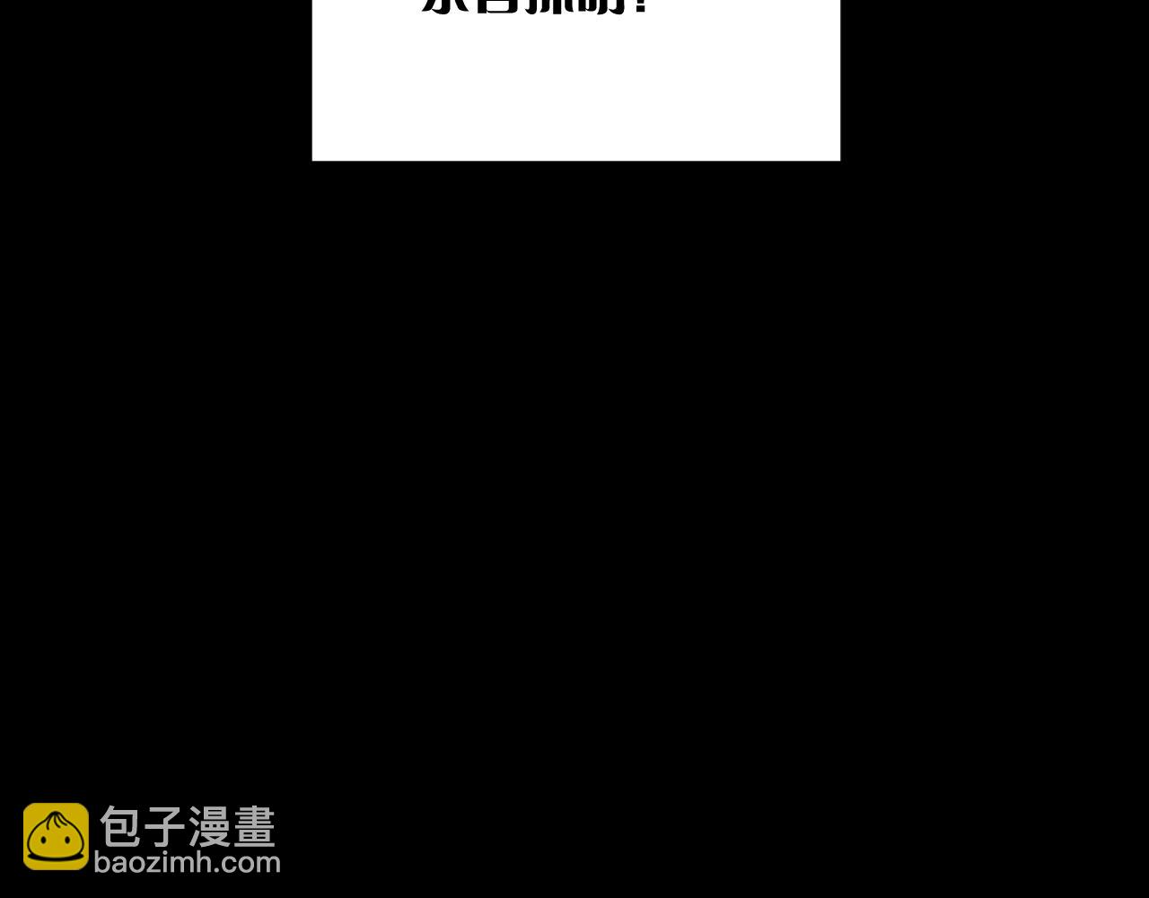 第10话 他受伤了？(1/3)-第12话