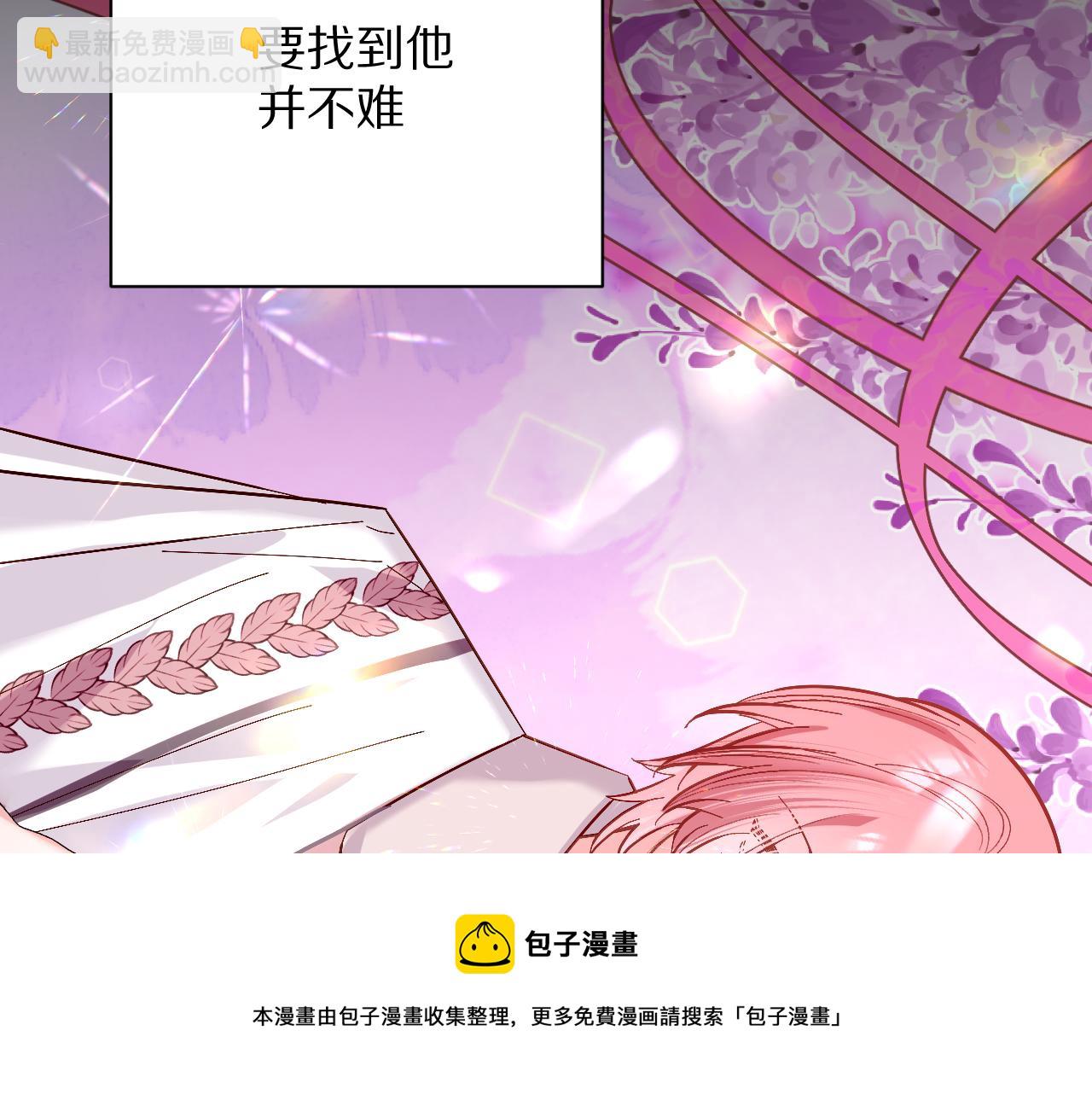 第12话 三角关系？！(1/4)-第14话