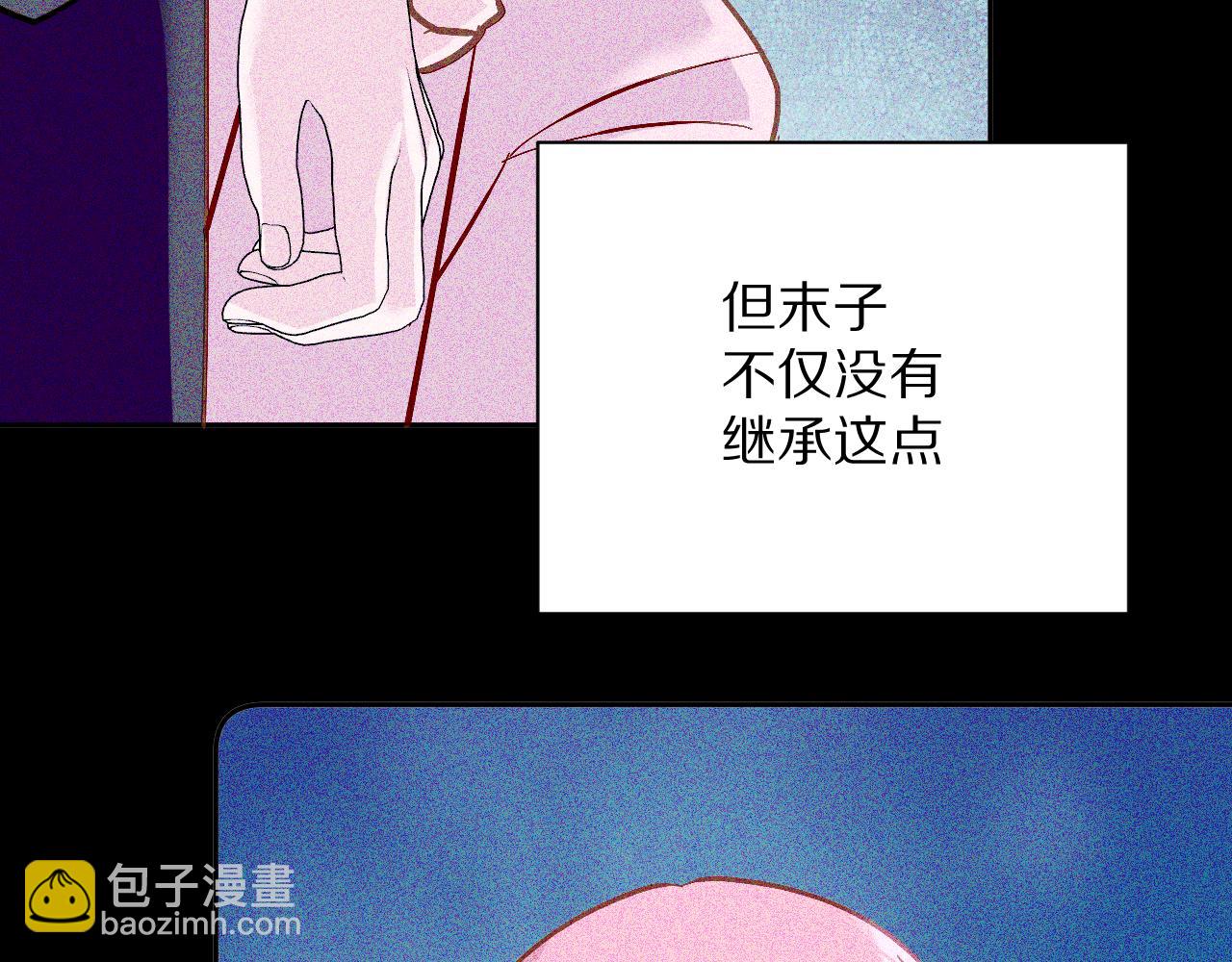 第12话 三角关系？！(1/4)-第14话