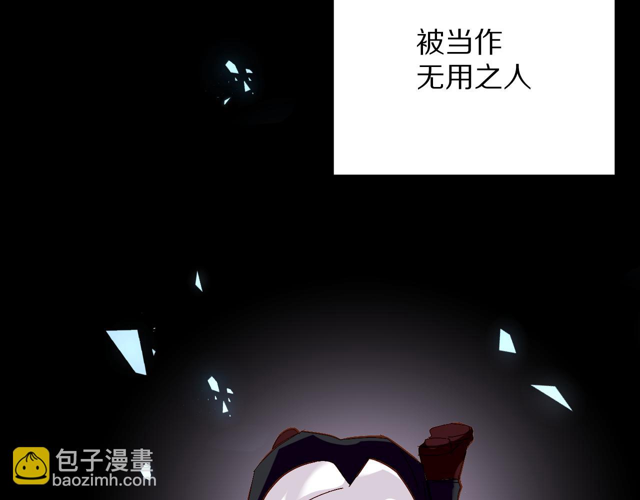 第12话 三角关系？！(1/4)-第14话