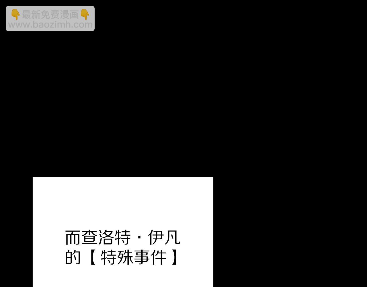 第12话 三角关系？！(1/4)-第14话