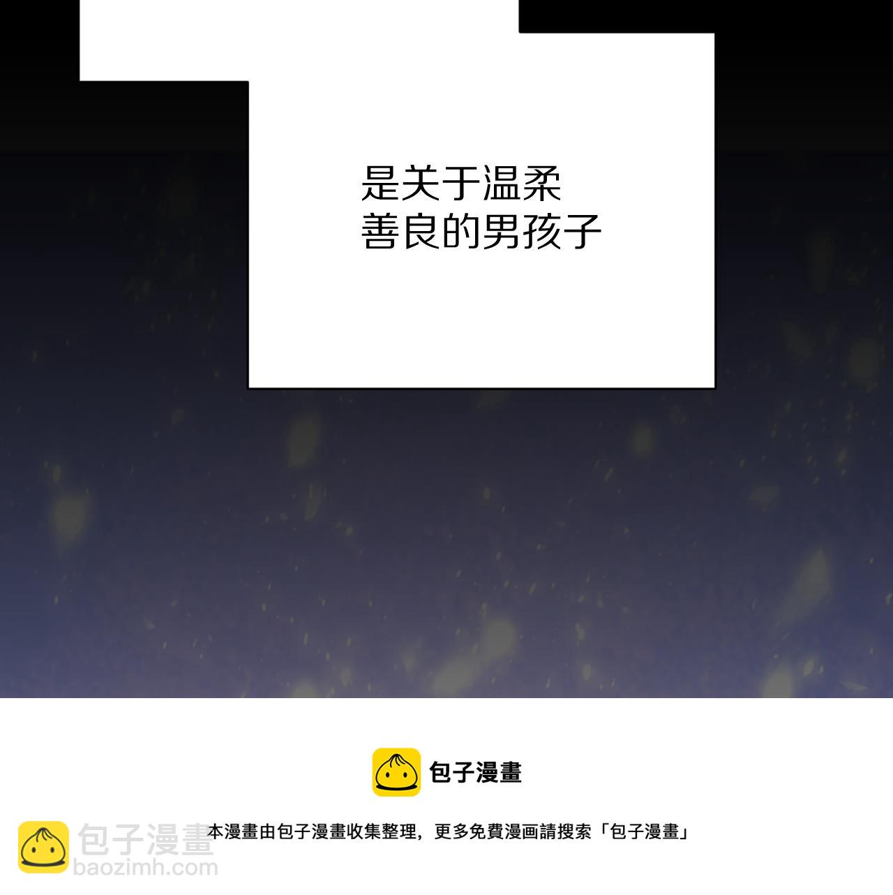 第12话 三角关系？！(1/4)-第14话