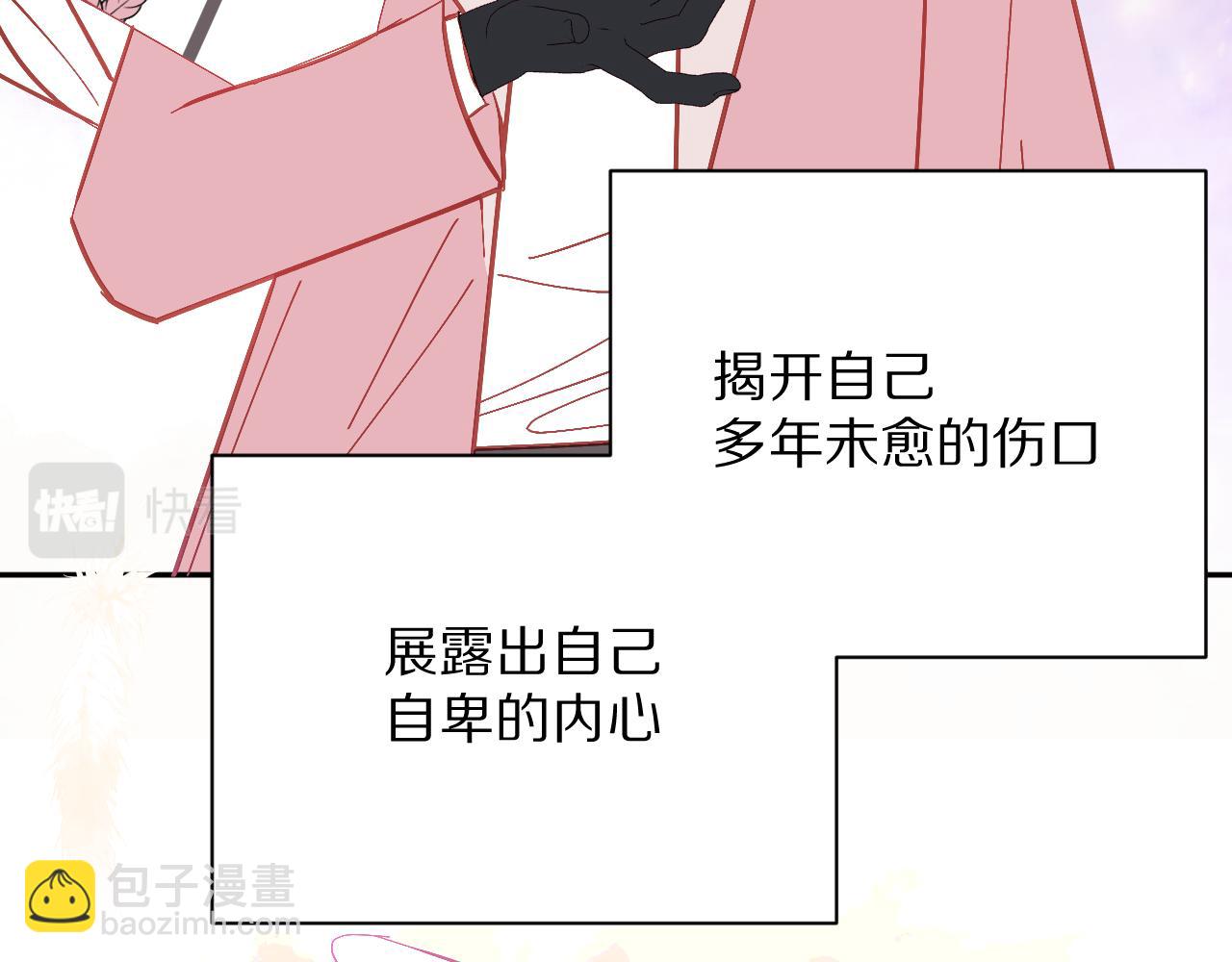 第12话 三角关系？！(1/4)-第14话