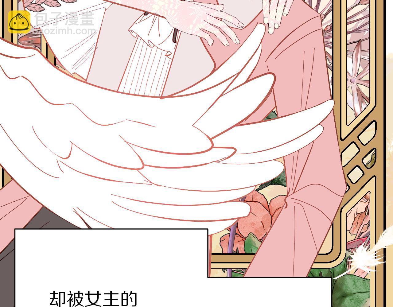 第12话 三角关系？！(1/4)-第14话