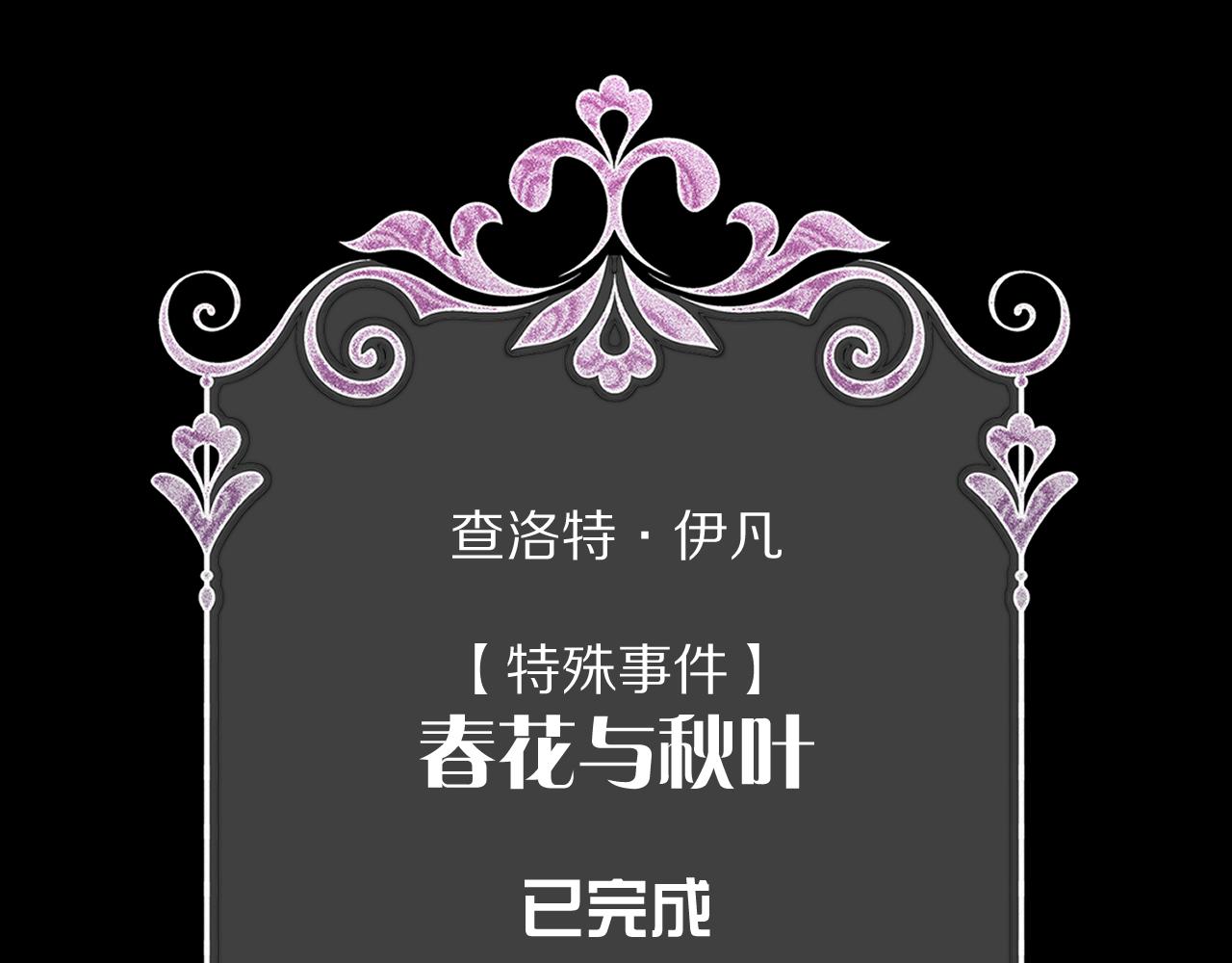 第12话 三角关系？！(1/4)-第14话