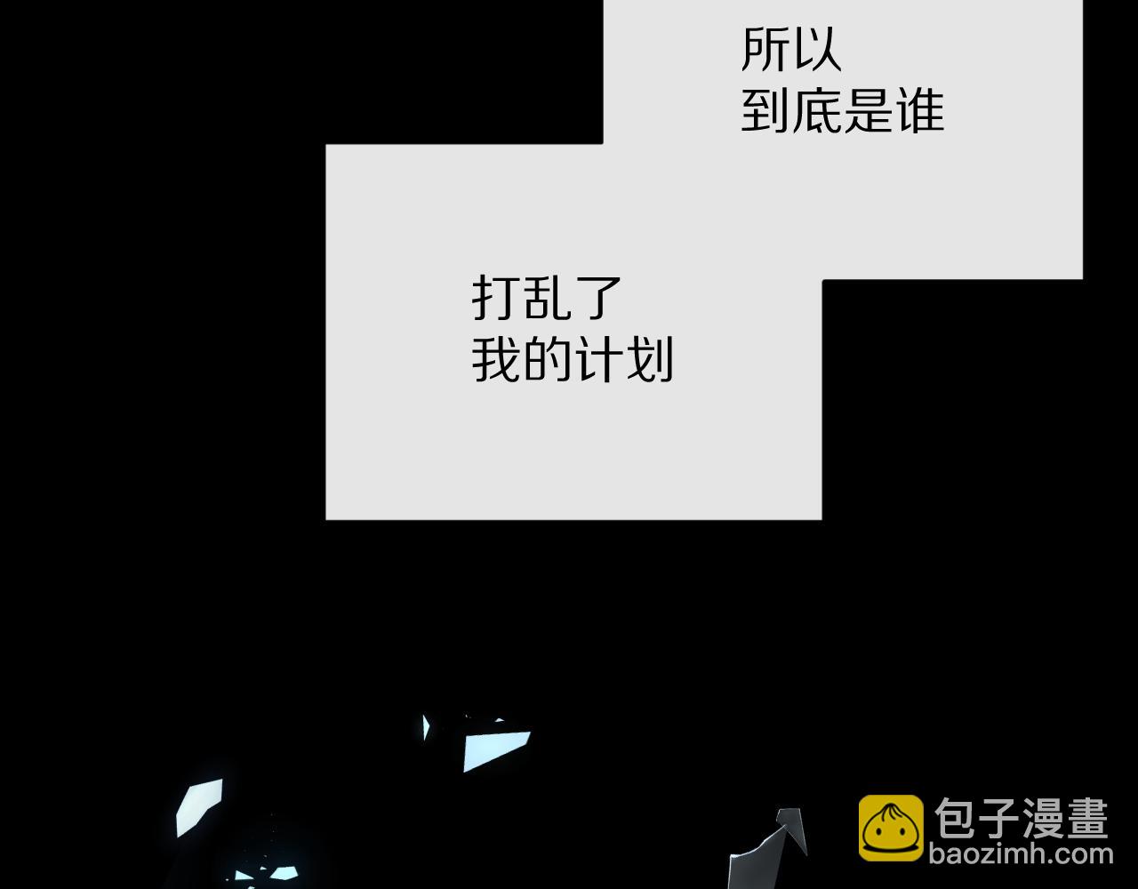 第12话 三角关系？！(1/4)-第14话