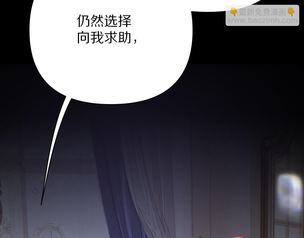 第14话 第一支舞(1/4)-第16话