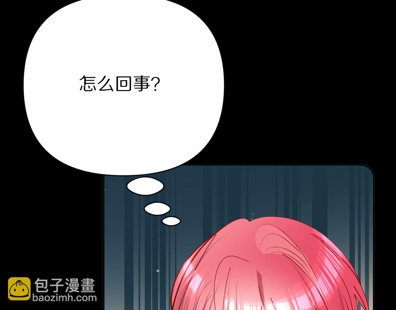 第14话 第一支舞(1/4)-第16话