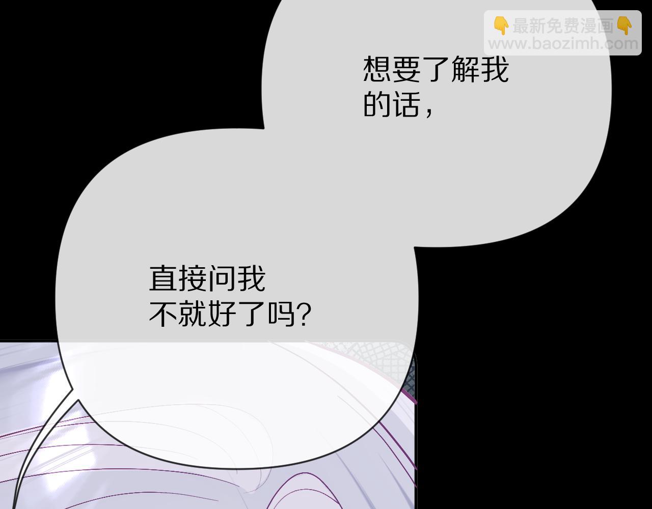 第14话 第一支舞(1/4)-第16话