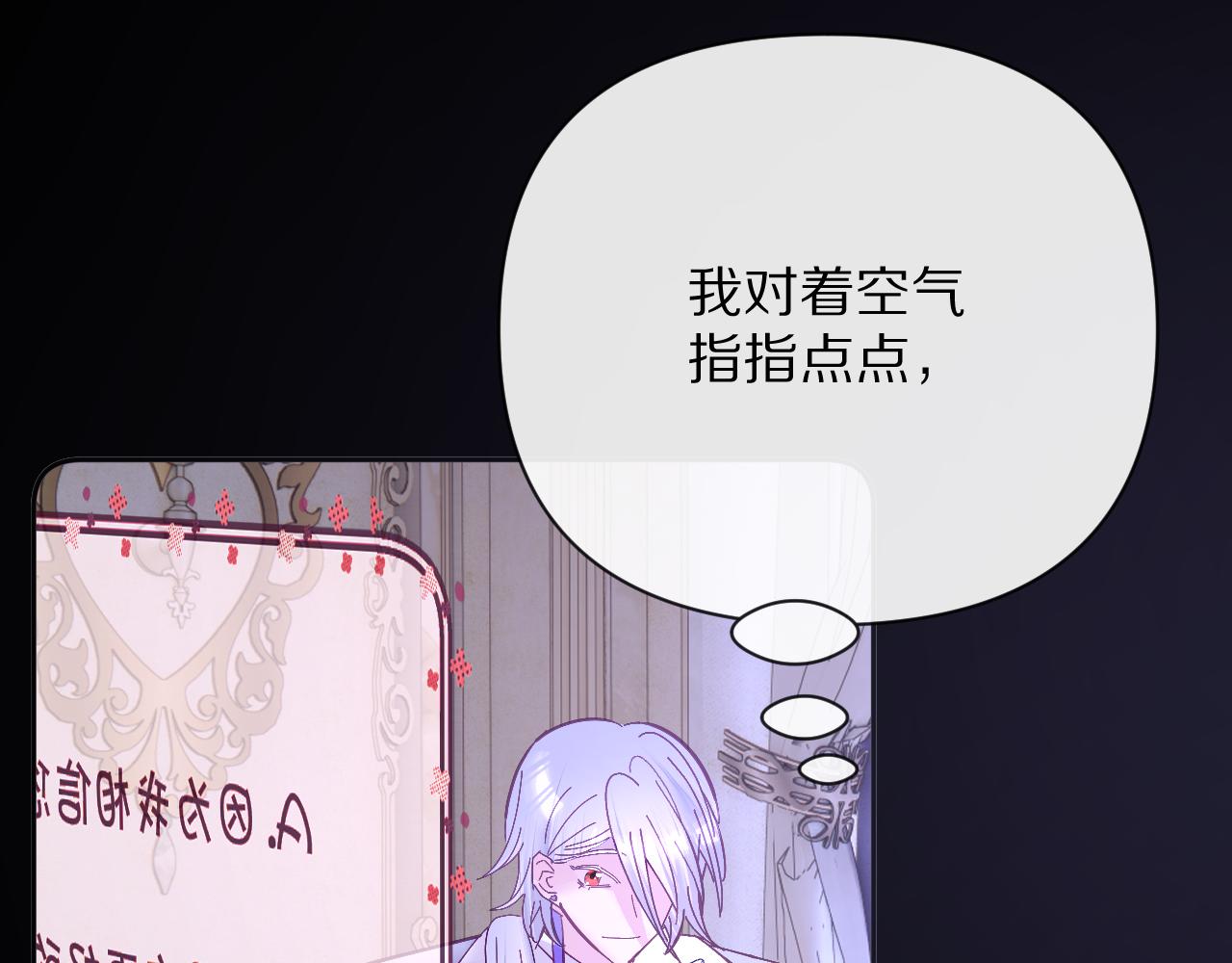 第14话 第一支舞(1/4)-第16话