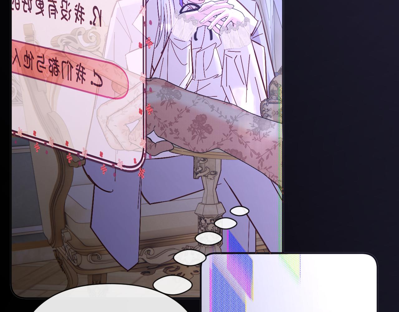 第14话 第一支舞(1/4)-第16话