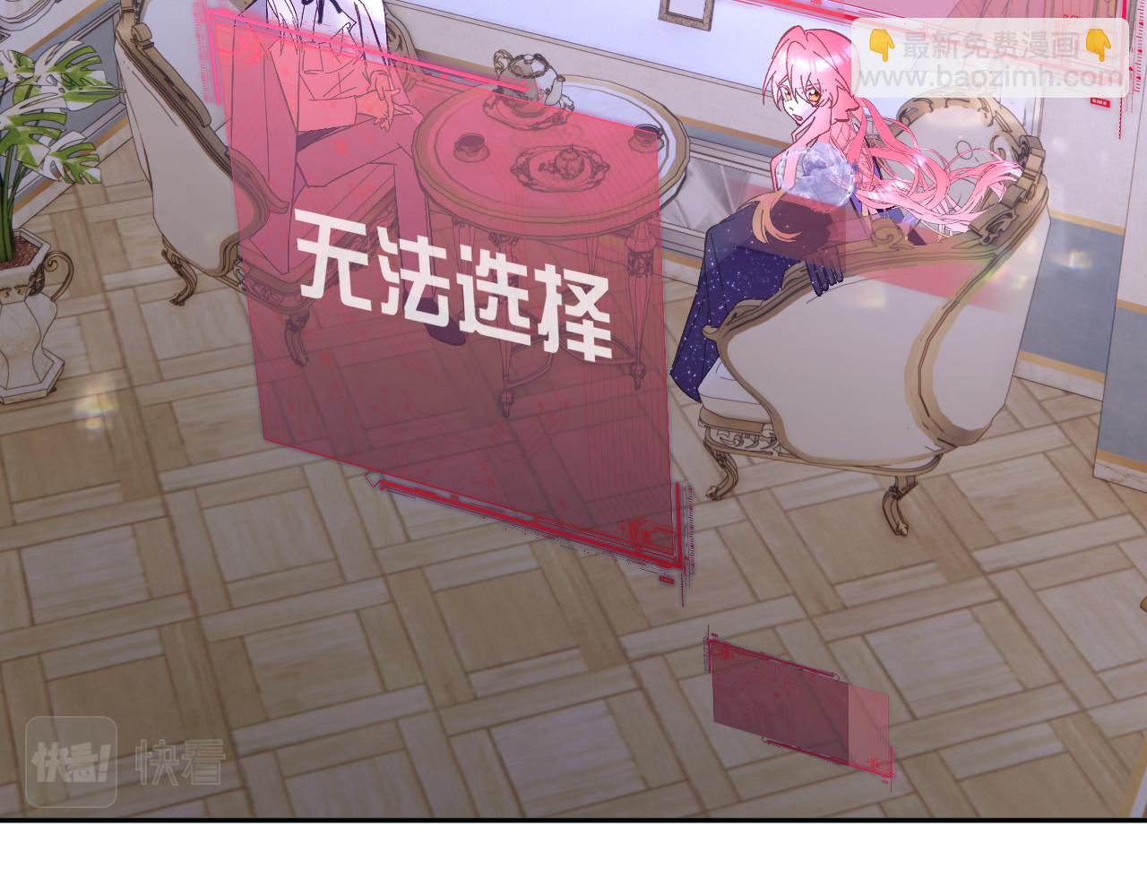 第14话 第一支舞(1/4)-第16话