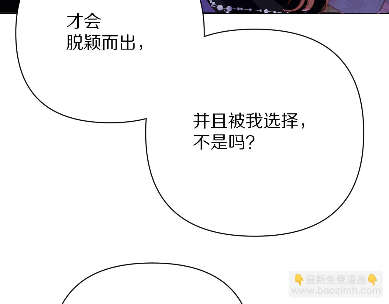 第14话 第一支舞(1/4)-第16话