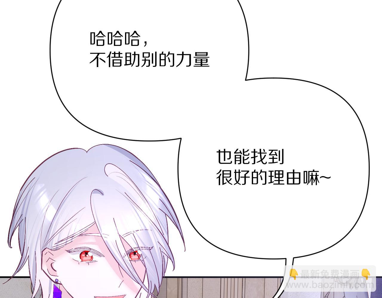 第14话 第一支舞(1/4)-第16话