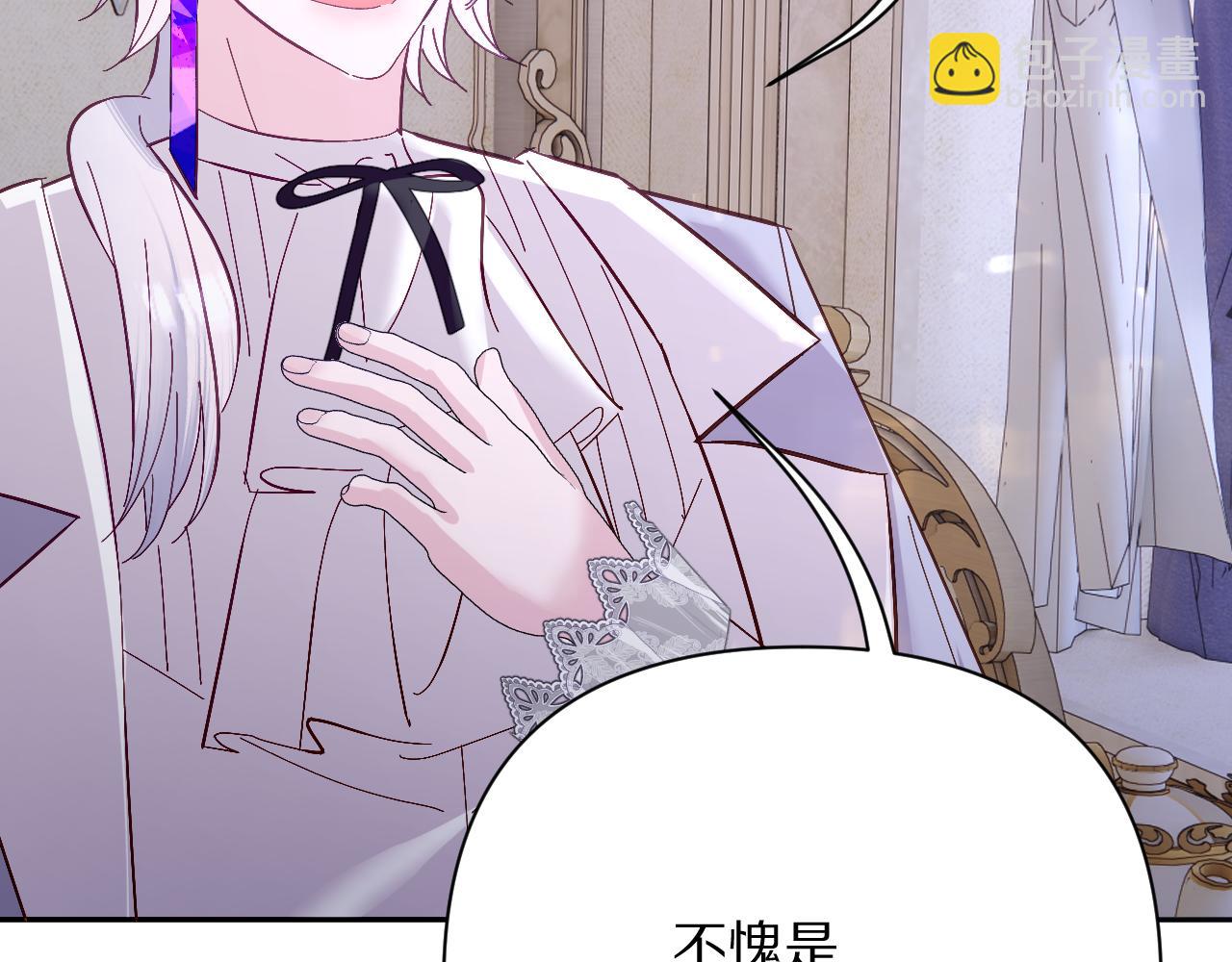 第14话 第一支舞(1/4)-第16话