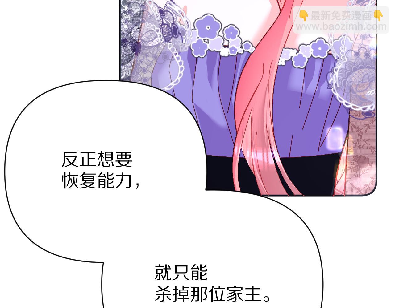 第14话 第一支舞(1/4)-第16话