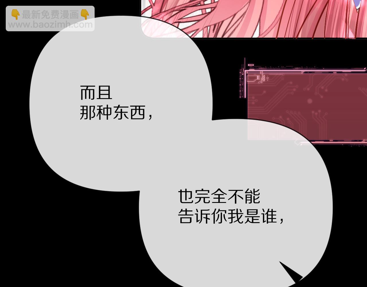 第14话 第一支舞(1/4)-第16话