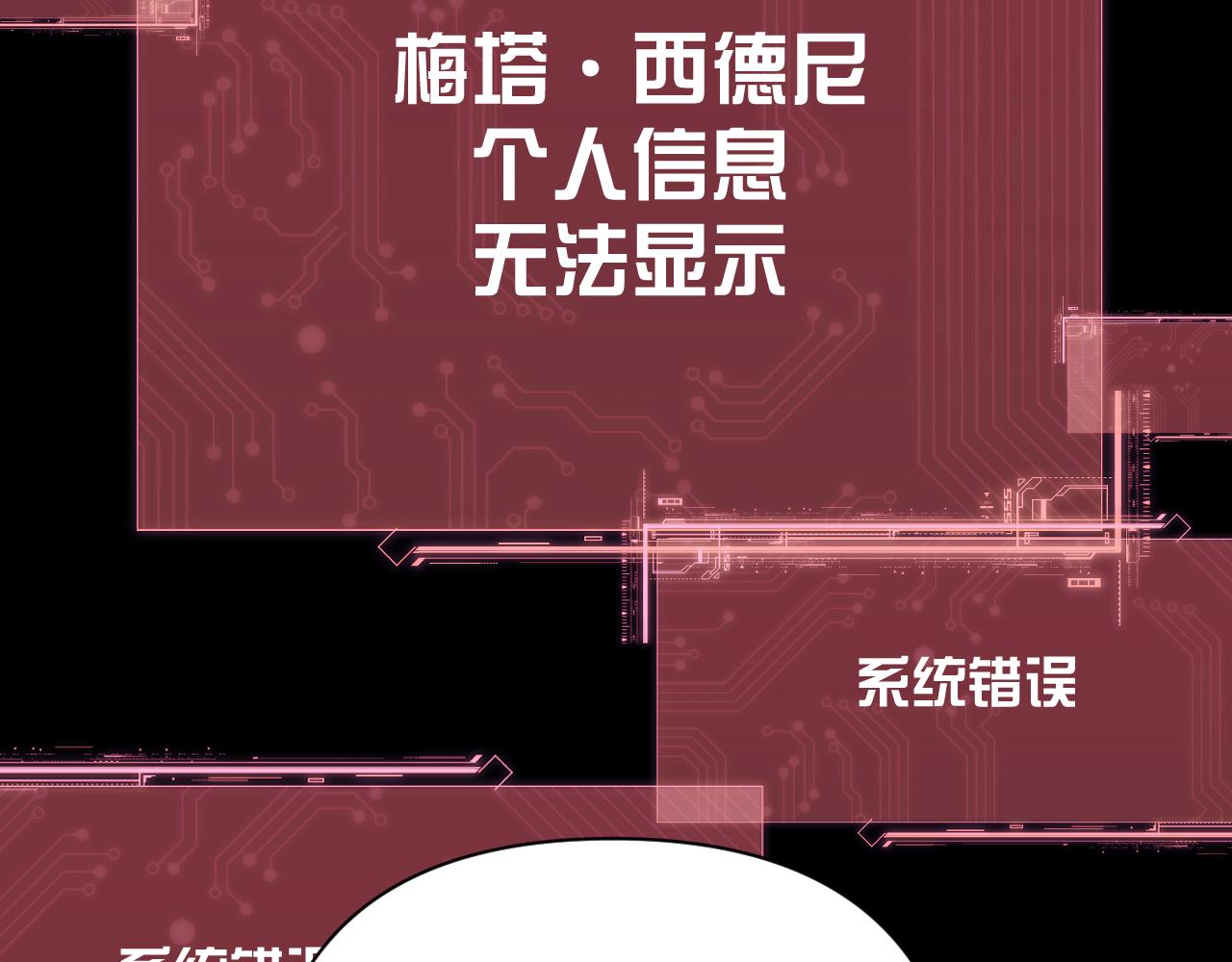 第14话 第一支舞(1/4)-第16话