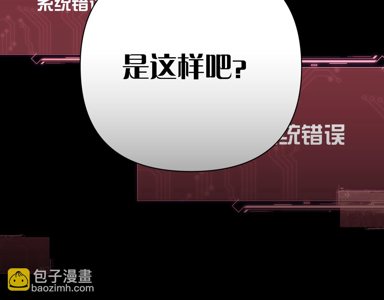 第14话 第一支舞(1/4)-第16话