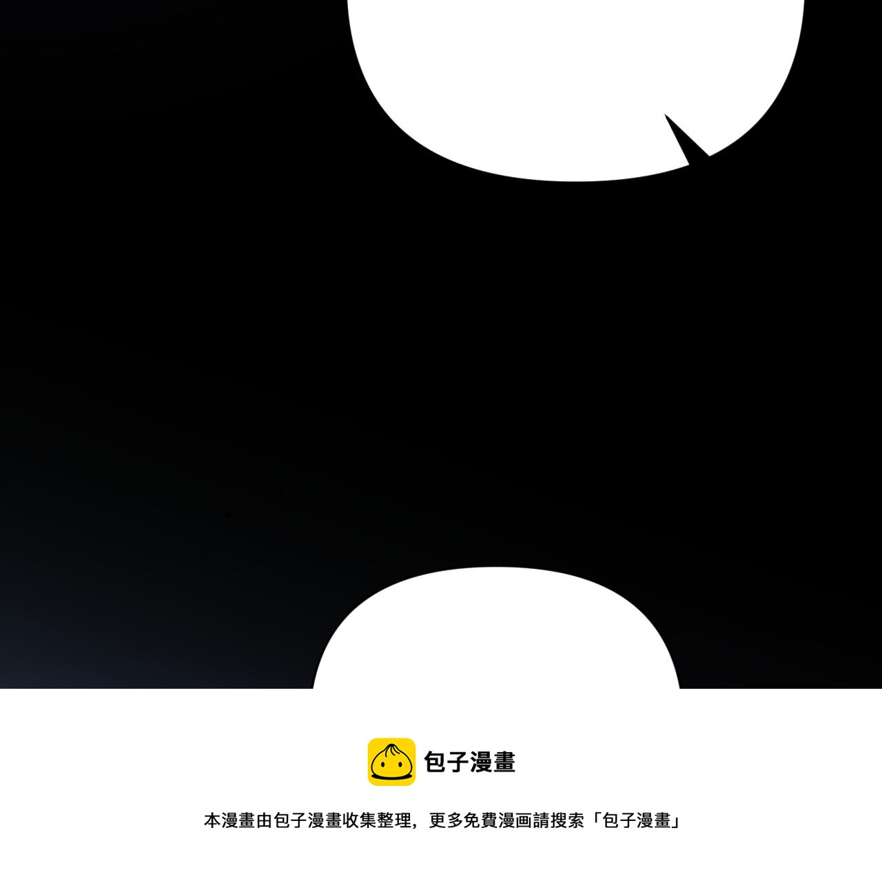 第16话 忠诚的怪物(1/4)-第18话