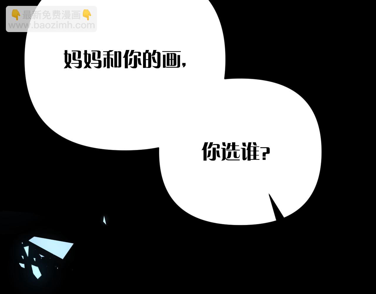 第16话 忠诚的怪物(1/4)-第18话