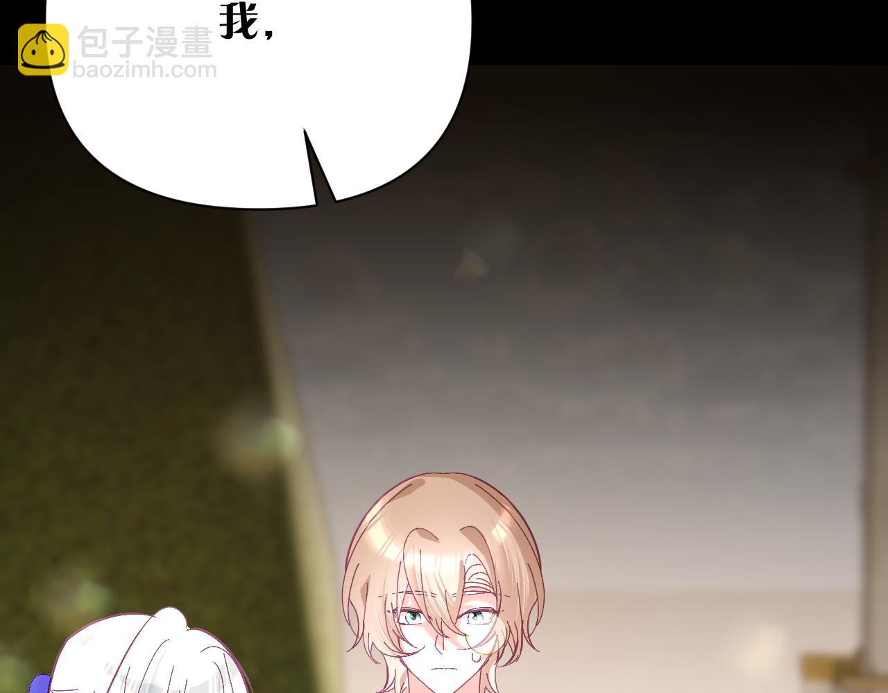 第16话 忠诚的怪物(1/4)-第18话