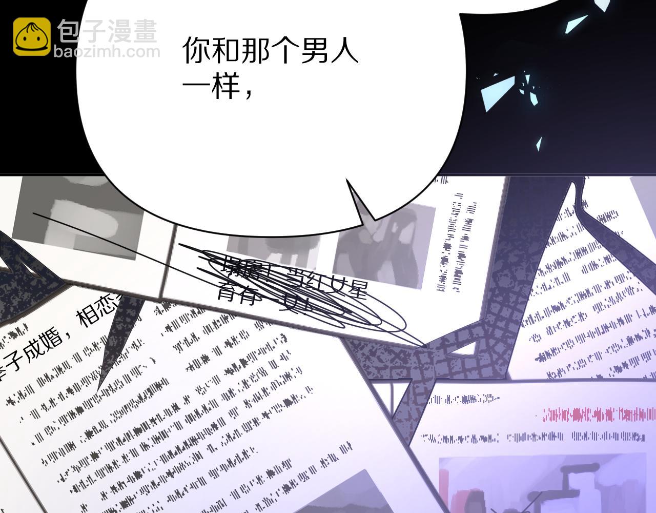 第16话 忠诚的怪物(1/4)-第18话