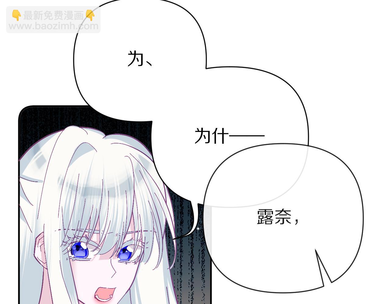 第16话 忠诚的怪物(1/4)-第18话