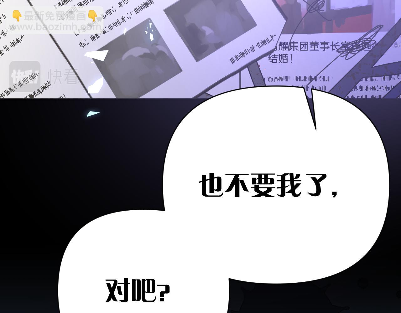 第16话 忠诚的怪物(1/4)-第18话