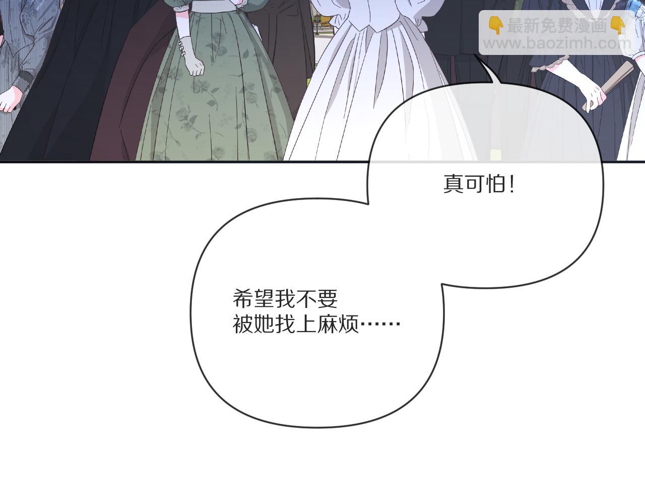 第24话 纯白的序幕(1/3)-第26话