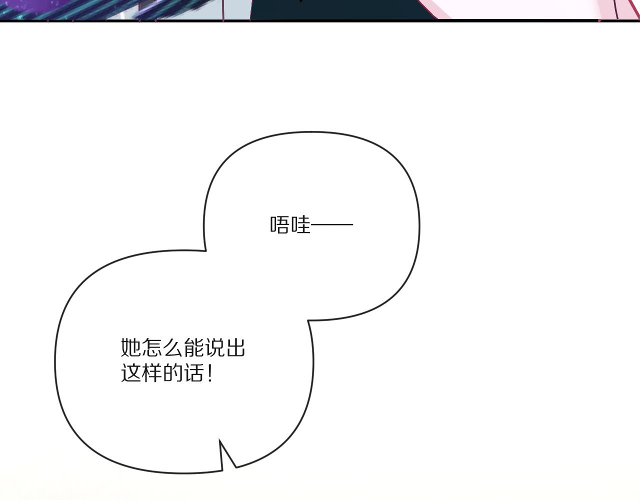 第24话 纯白的序幕(1/3)-第26话