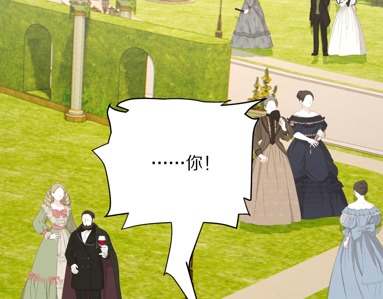 第24话 纯白的序幕(1/3)-第26话