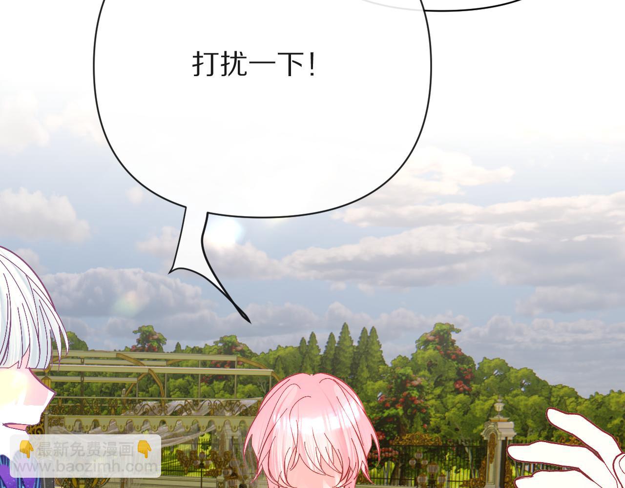 第24话 纯白的序幕(1/3)-第26话