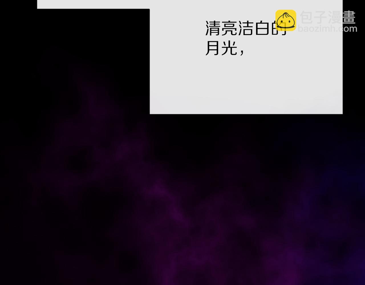 第30话 番外-神父与吸血鬼(1/3)-第32话