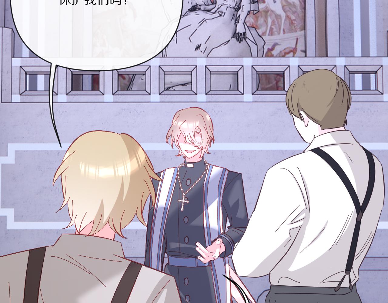 第30话 番外-神父与吸血鬼(1/3)-第32话