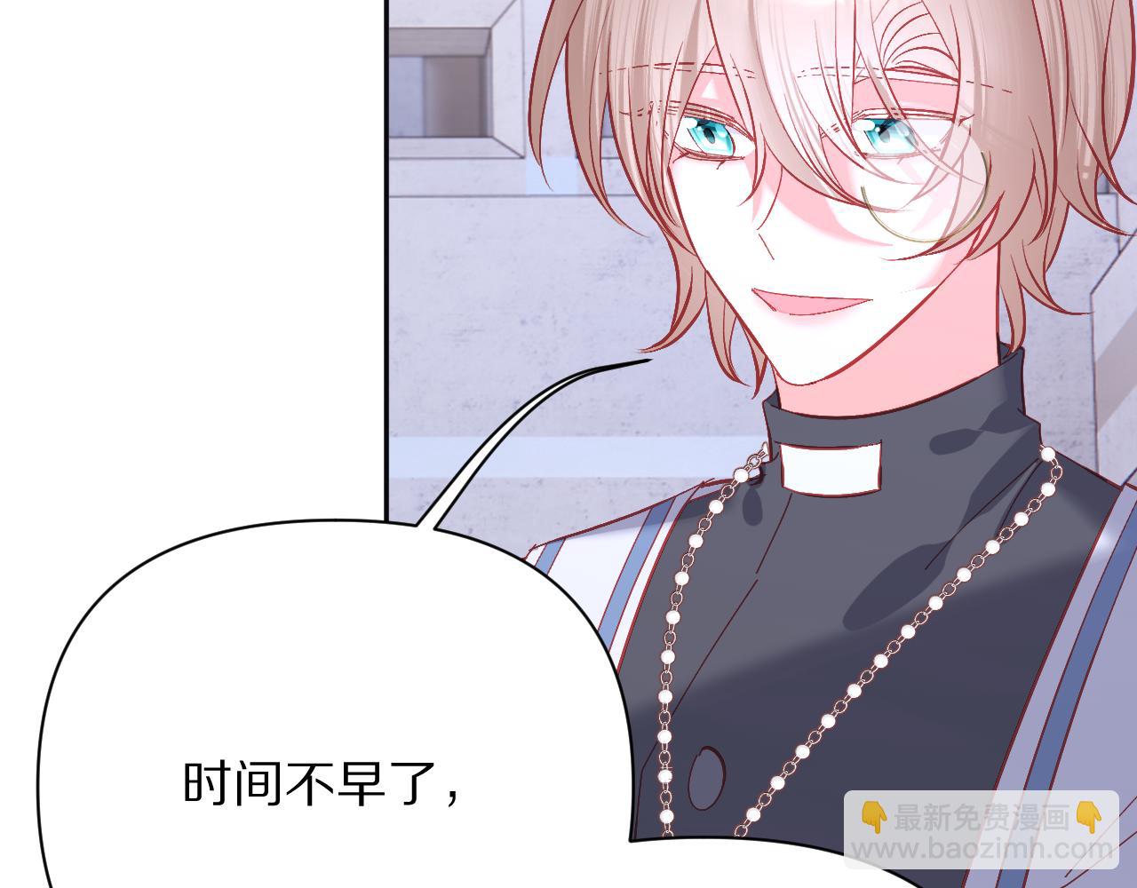 第30话 番外-神父与吸血鬼(1/3)-第32话