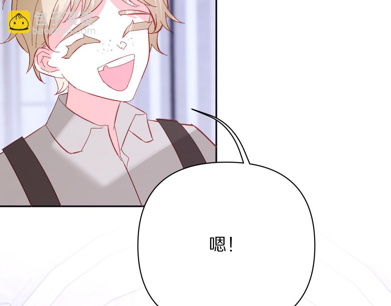 第30话 番外-神父与吸血鬼(1/3)-第32话