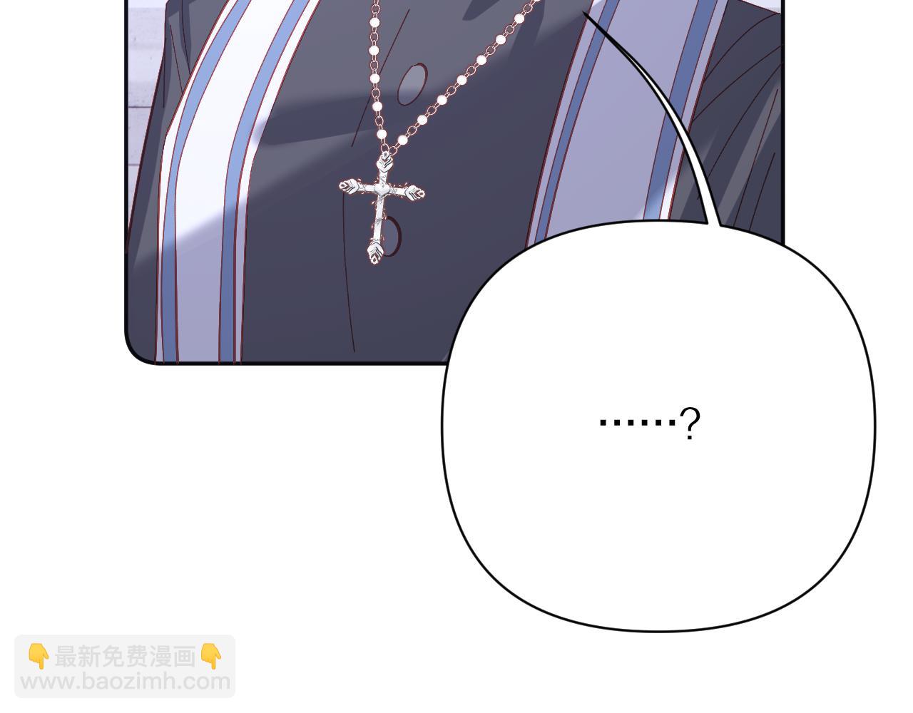 第30话 番外-神父与吸血鬼(1/3)-第32话