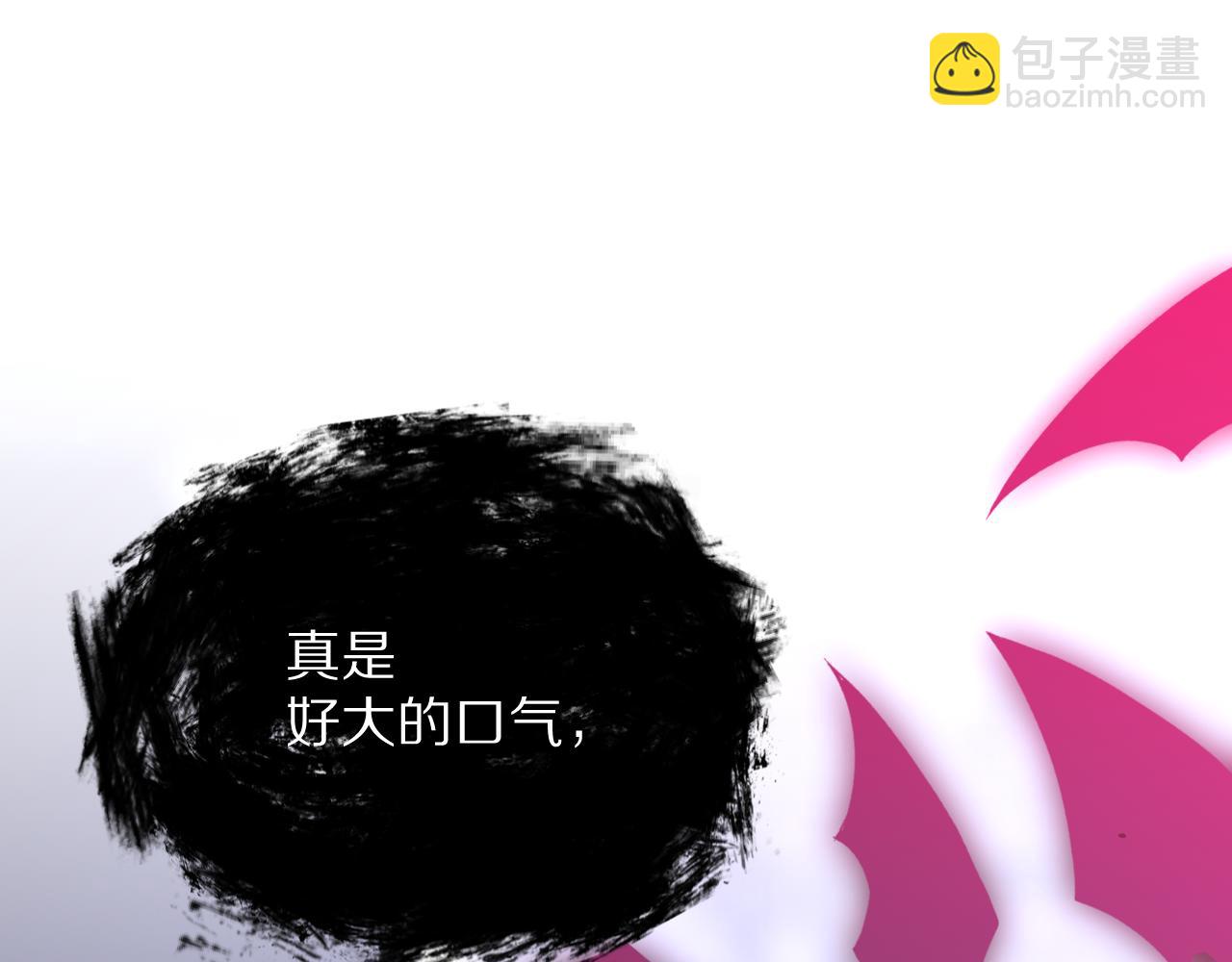 第30话 番外-神父与吸血鬼(1/3)-第32话