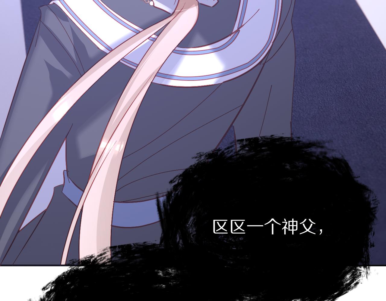 第30话 番外-神父与吸血鬼(1/3)-第32话