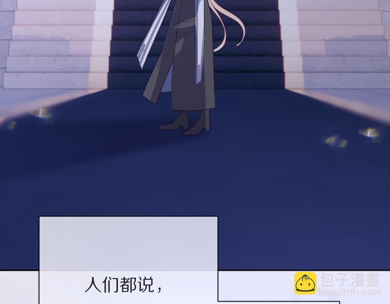 第30话 番外-神父与吸血鬼(1/3)-第32话