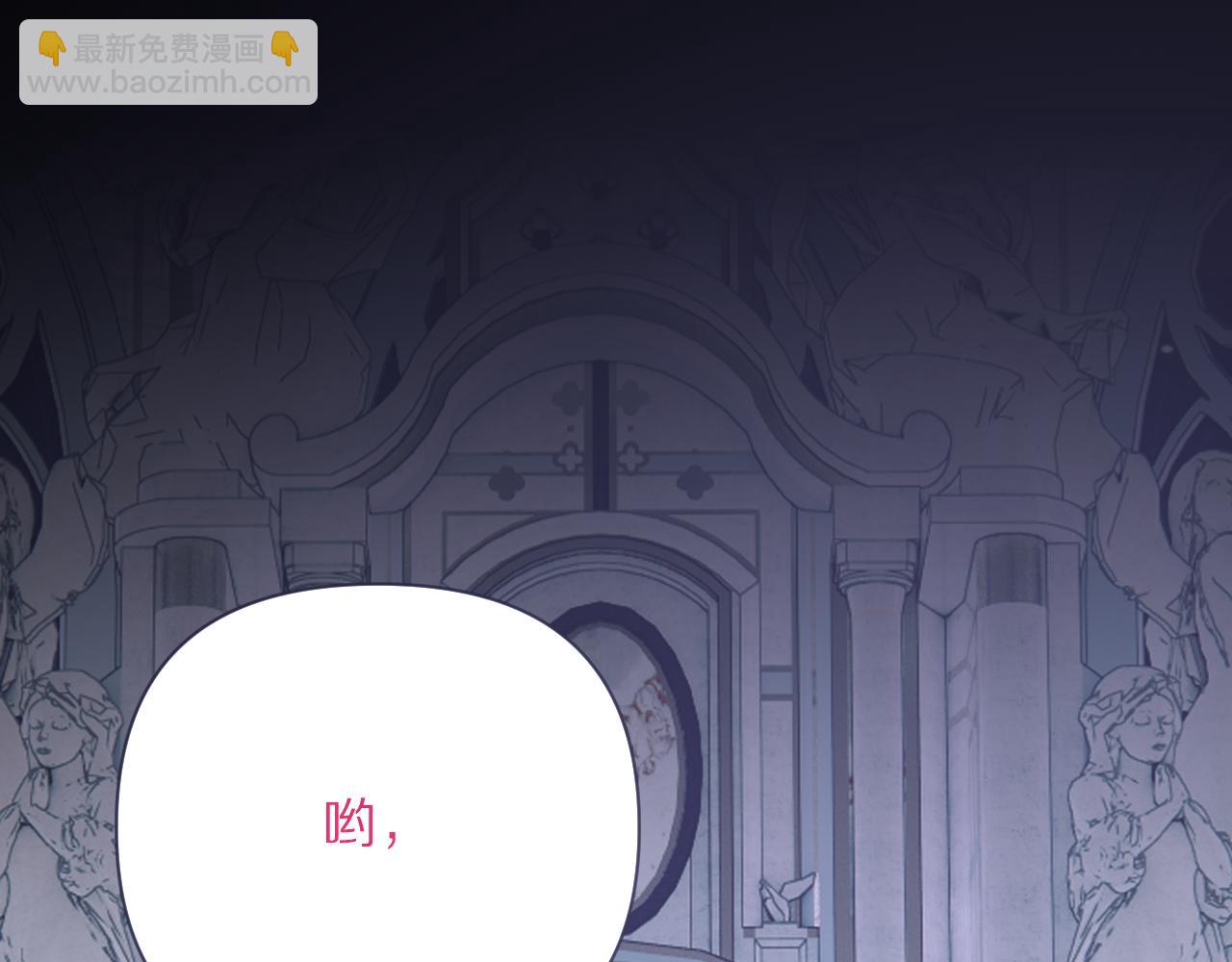 第30话 番外-神父与吸血鬼(1/3)-第32话