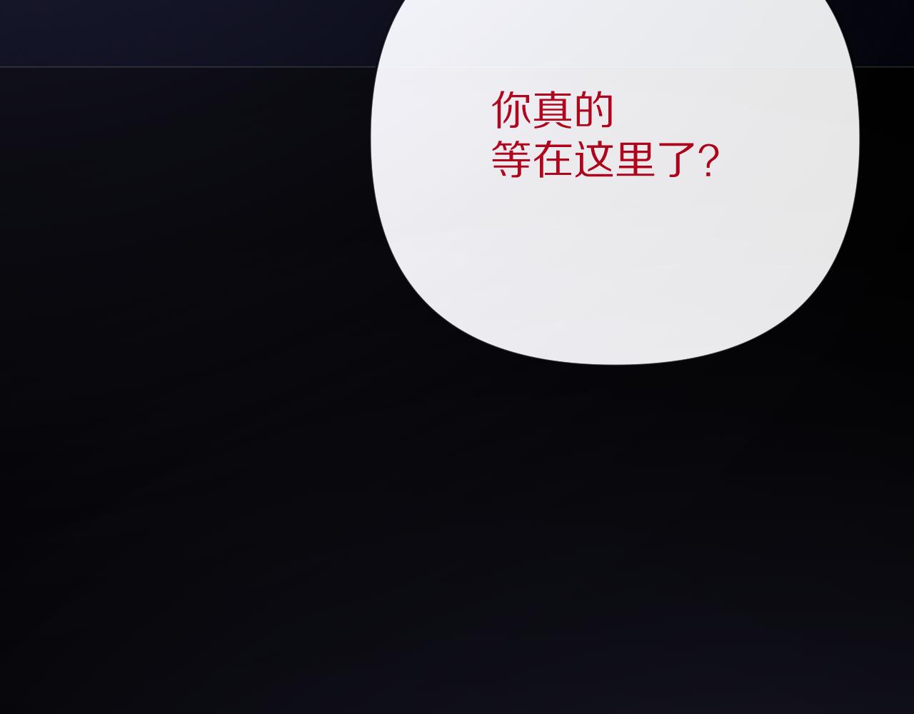 第30话 番外-神父与吸血鬼(1/3)-第32话