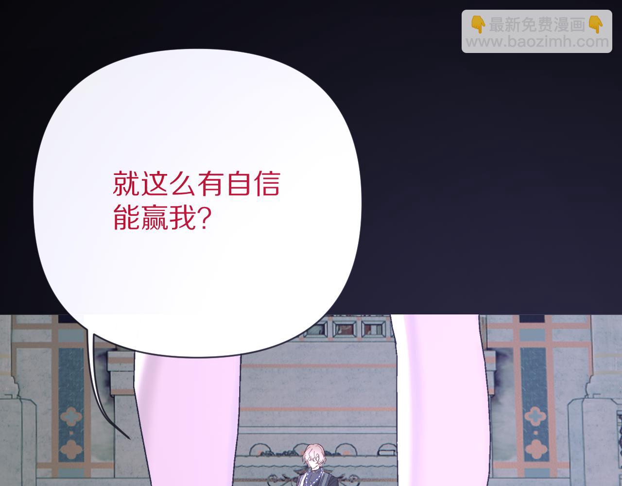 第30话 番外-神父与吸血鬼(1/3)-第32话